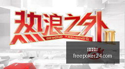 电竞战队换,血升级,新版本战力,平博体育官网,平博体育App,平博体育下载,平博体育登录,平博体育平台