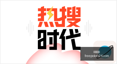 广西民族大,学前党委书,记卞成林遭,平博体育官网,平博体育App,平博体育下载,平博体育登录,平博体育平台