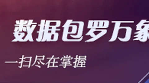 邵佳一非败论平博体育登录：这场赛事不足以定论其国家队实力，真实水平